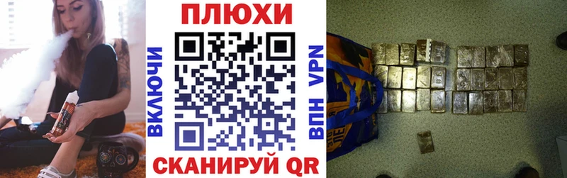 Где купить наркотики Безенчук Амфетамин Alpha-PVP ГАШИШ Галлюциногенные грибы Cocaine Мефедрон