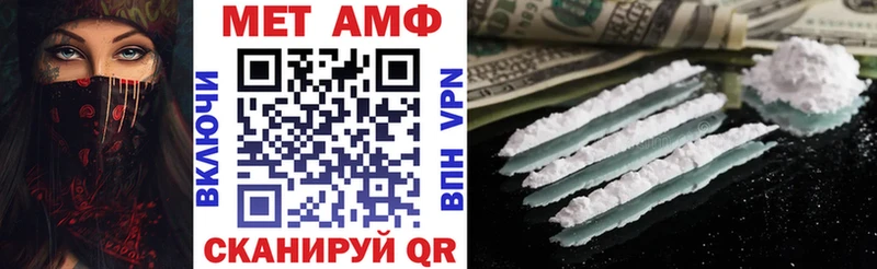 АМФ Розовый  Безенчук 