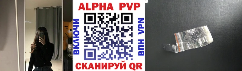 купить наркотики цена  Безенчук  А ПВП Соль 