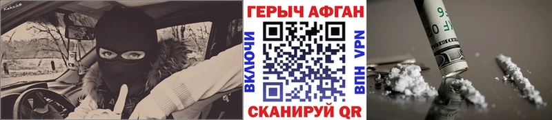 Героин белый Безенчук