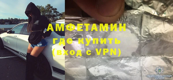 Альфа ПВП Арсеньев
