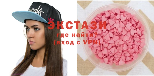 экстази Абдулино