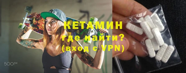 Альфа ПВП Арсеньев