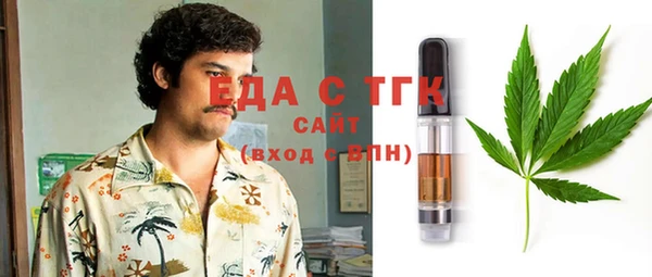 мефедрон Аркадак