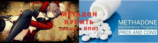 мефедрон Аркадак