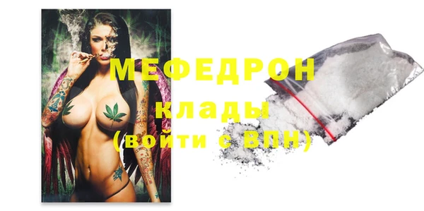 альфа пвп Чегем