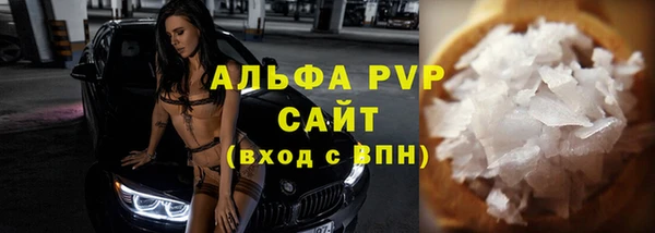Альфа ПВП Арсеньев