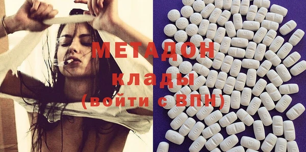 кокаин перу Армянск