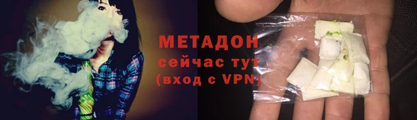 кокаин перу Армянск
