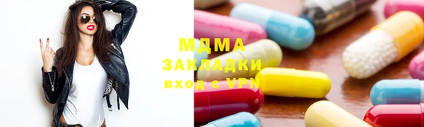 Альфа ПВП Арсеньев