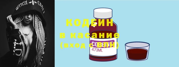 альфа пвп Чегем