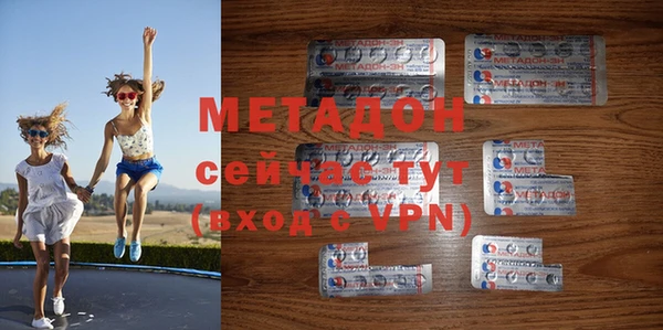 мефедрон Аркадак