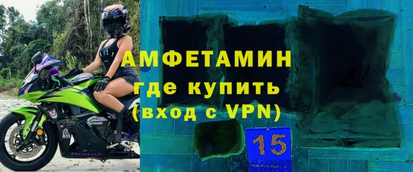 Альфа ПВП Арсеньев