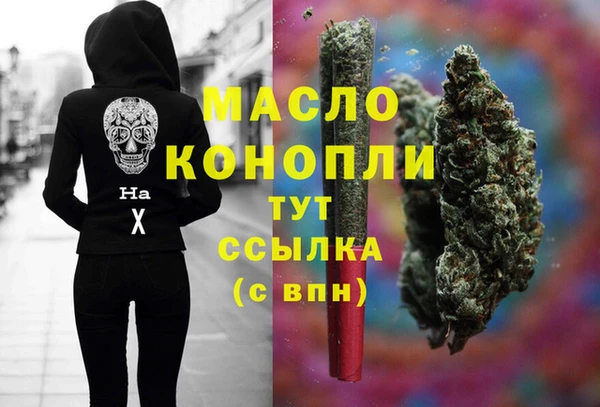 мефедрон Аркадак