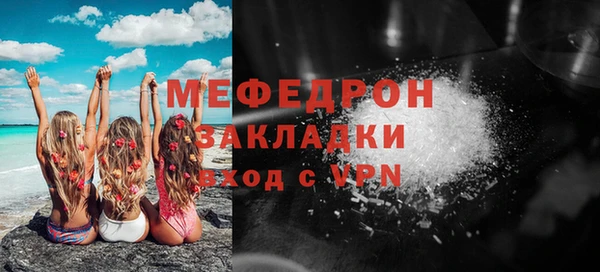 кокаин перу Армянск