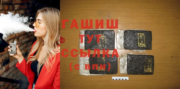 мефедрон Аркадак
