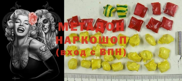 ПСИЛОЦИБИНОВЫЕ ГРИБЫ Абаза