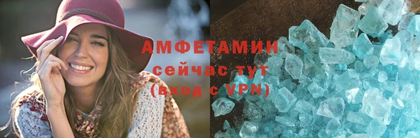 герыч Чердынь
