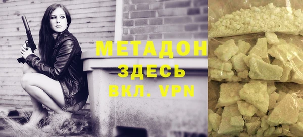 Альфа ПВП Арсеньев
