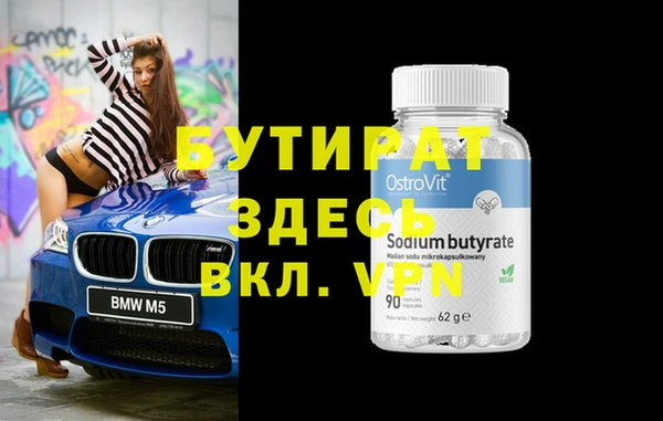 Альфа ПВП Арсеньев