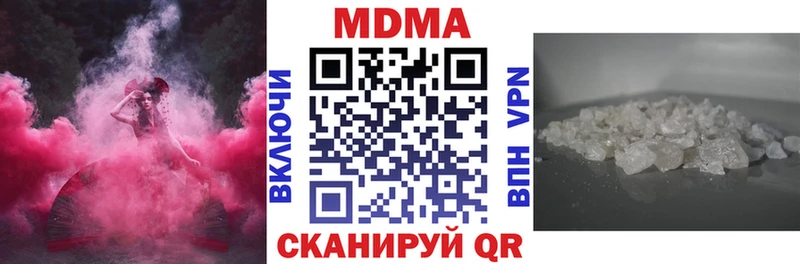 MDMA Molly Безенчук