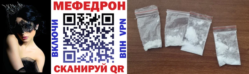 МЕФ мука  Безенчук 