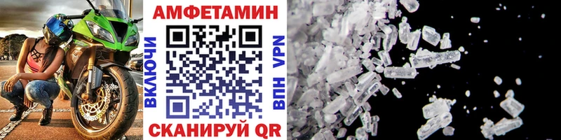 как найти закладки  Безенчук  МЕТАМФЕТАМИН Methamphetamine 