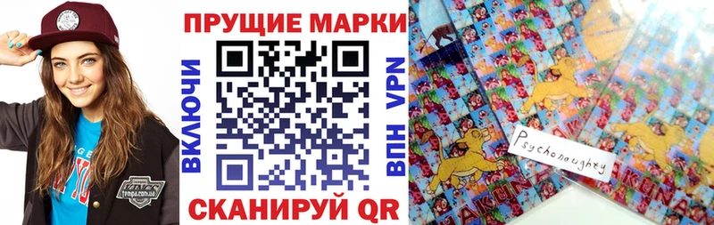 Марки NBOMe 1,8мг  Безенчук 